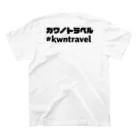 三浦一樹のカタカナ #kwntravel  スタンダードTシャツの裏面