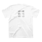 waihusの西暦マスターTシャツ Regular Fit T-Shirtの裏面