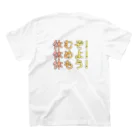 kazeou（風王）の頑張る！休む！ スタンダードTシャツの裏面