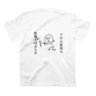 Yukio and Mako's shopのことわざ侍(下手な鉄砲も数撃ちゃ当たる) スタンダードTシャツの裏面