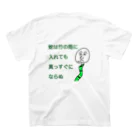 Yukio and Mako's shopのことわざ侍(蛇は竹の筒に入れても真っ直ぐにならぬ) Regular Fit T-Shirtの裏面