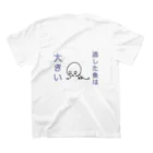 Yukio and Mako's shopのことわざ侍(逃がした魚は大きい) Regular Fit T-Shirtの裏面