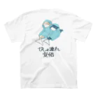 まつおるかグッズの水浴びたい人向けシャチ Regular Fit T-Shirtの裏面