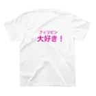 Fuu-fuu-fuuのPhilippines　souvenirs to the philippines It is written in Japanese Regular Fit T-Shirtの裏面