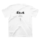 あむのRUNnaMARE スタンダードTシャツの裏面