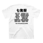 八十三ファミのバーチャルギャングショップの七先祭 ライブ(感のある)Tシャツ 明るめ スタンダードTシャツの裏面