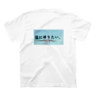 HILLsのホームシック スタンダードTシャツの裏面