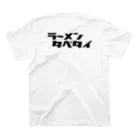 TOKYO_BAY_FOXのタベタイシリーズ）ラーメンタベタイ スタンダードTシャツの裏面