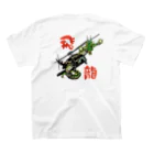 Y.T.S.D.F.Design　自衛隊関連デザインの飛龍 スタンダードTシャツの裏面