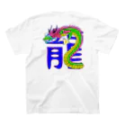 LalaHangeulの龍 Regular Fit T-Shirtの裏面