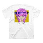 はまこのページのMUSEKININ GIRL スタンダードTシャツの裏面