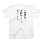 kodokoro_kamikitaの小処温泉を再起動したと思ってる人です スタンダードTシャツの裏面