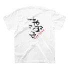 furebuhi　clubの猫好き？　CATLOVE　　 スタンダードTシャツの裏面