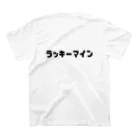 伊桃青芭(itou aoba)のラッキーマイン登録者100000人記念 Regular Fit T-Shirtの裏面