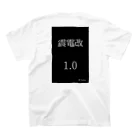 万事屋ウイングワークスの震電改洋服 スタンダードTシャツの裏面