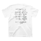 sakura4312の2次方程式の解Tシャツ スタンダードTシャツの裏面