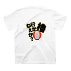 Cito_BATEの盆踊り行くで Regular Fit T-Shirtの裏面