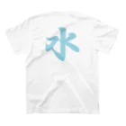 KINTA.MARIAの 水 スタンダードTシャツの裏面