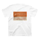 さとー(プランプラム)のプランプラム田舎看板(赤いやつ) スタンダードTシャツの裏面