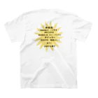 designerk　ＧＰの若者言葉・オタク用語総集編 スタンダードTシャツの裏面