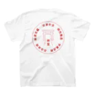 忍者スリスリくんのJINJA スタンダードTシャツの裏面