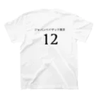 【架空蹴球リーグ】47都道府県のサッカーチームの【東京】ジャパンベイザック東京 スタンダードTシャツの裏面