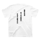 てぃーしゃつ屋のマラソン完走Tシャツ Regular Fit T-Shirtの裏面