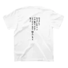 てぃーしゃつ屋のマラソン完走Tシャツ スタンダードTシャツの裏面