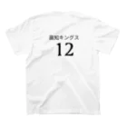 【架空蹴球リーグ】47都道府県のサッカーチームの【高知】高知キングス スタンダードTシャツの裏面
