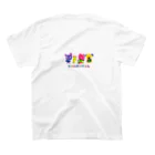 ちゃんまいちゃんのちゃんまいちゃんシリーズ Regular Fit T-Shirtの裏面