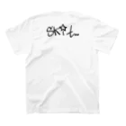 Skit..のサムライの至福の一時 Regular Fit T-Shirtの裏面