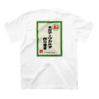 日々の暇のネガティヴかるた"た"Tシャツ Regular Fit T-Shirtの裏面