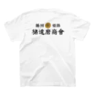 ちゅっちゅの猪達磨商會 スタンダードTシャツの裏面