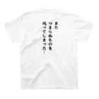 もんぴのアトリエの草刈り　裏表袖文字有り Regular Fit T-Shirtの裏面