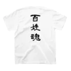 soukuroの百姓魂！ スタンダードTシャツの裏面