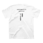 KOPの成田の安藤はビールが好き スタンダードTシャツの裏面