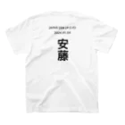 KOPの成田の安藤 スタンダードTシャツの裏面