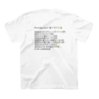 サイコパスちこ🐼の4周年おめでとう スタンダードTシャツの裏面