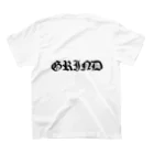 GRINDのGRIND スタンダードTシャツの裏面