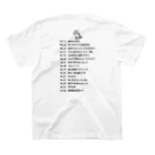 yachiyo kijishiroの「コレクション No.11-25」Tシャツ Regular Fit T-Shirtの裏面