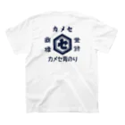 【公式】青のりのカメセ水産のカメセのあおのり　ロゴ　ネイビー　④ Regular Fit T-Shirtの裏面