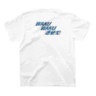 さ・ざ・な・みのWAKU WAKU BACK スタンダードTシャツの裏面