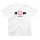 -megami-の馬神 BASIC Pink/Black Print スタンダードTシャツの裏面