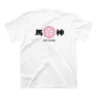 -megami-の馬神 BASIC Pink/Black Print Regular Fit T-Shirtの裏面