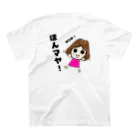 Kanareeのほんマヤ！ スタンダードTシャツの裏面