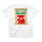 2階のタイ料理屋 コップン天満🇹🇭のコップンT(薄色) Regular Fit T-Shirtの裏面