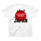 愛国女子の日本人はモルモットではない！グッズ スタンダードTシャツの裏面