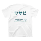 HarukaTogawaの東川遥２０公式グッズ_ワサビTITLE スタンダードTシャツの裏面