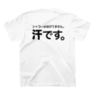 メディカルきのこセンターのシャワーは浴びてません。汗ですTシャツ スタンダードTシャツの裏面