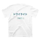 HarukaTogawaの東川遥２０公式グッズ_トワイライトTITLE Regular Fit T-Shirtの裏面